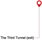 第３トンネル出口