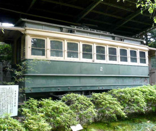 Kyoto Municipal Streetcar: Train Cars and Flagstone