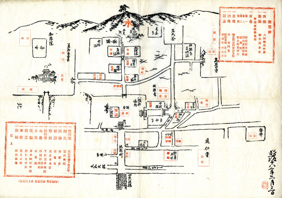 琵琶湖疏水起工式余興場案内図<br>明治18（1885）年６月３日