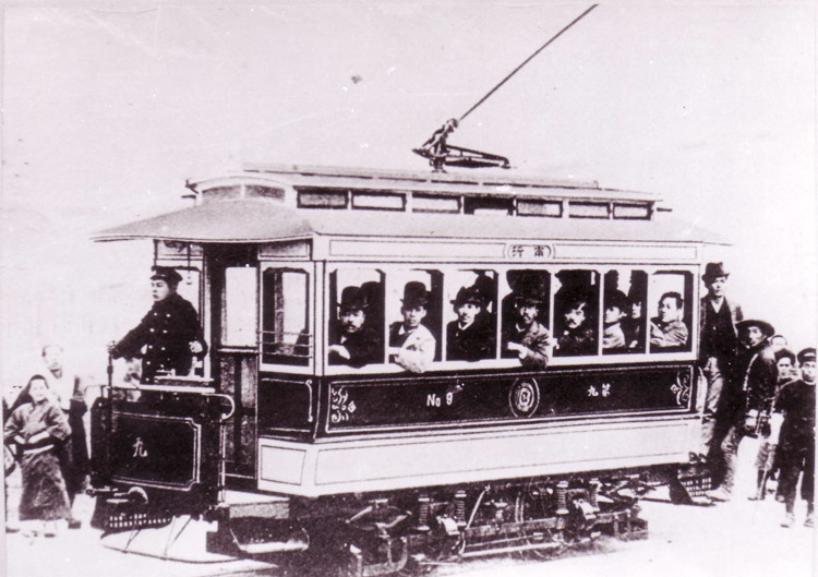 Kyoto Electric Railway: Demonstration ride before commencement of operation
<br>March 1895
<br>(Owned by Kyoto Municipal Transportation Bureau)
<br>